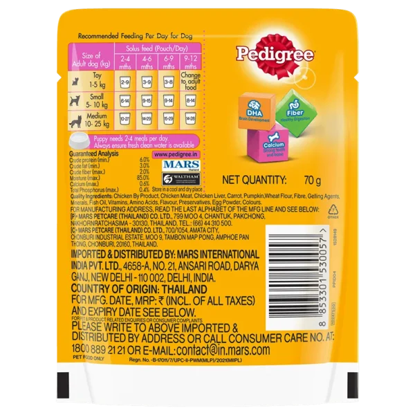 PEDIGREE® Puppy Wet Dog Food, Chicken Liver Flavour in Loaf with Vegetables 70gm-Petsbuddy