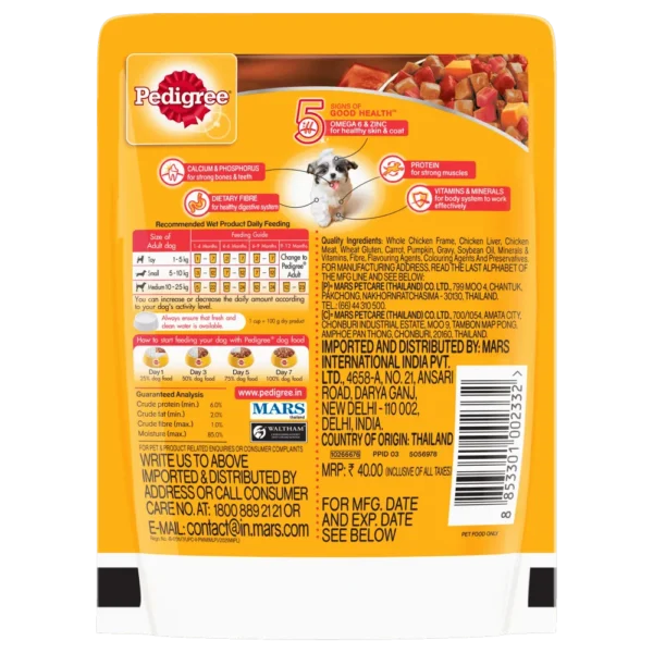 PEDIGREE® Puppy Wet Dog Food, Chicken and Liver Chunks Flavor with Vegetables in Gravy Pouch 70gm